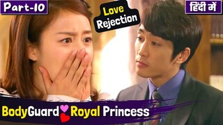 Part-10 | BodyGuard😎💖 Royal Princess👑 Hate to Love💕Story | Korean Drama Explained in Hindi | K-Drama