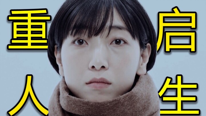 To avoid becoming an anteater, I’m working hard to accumulate good karma and start over! Highly reco