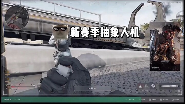 ما مدى تجريديّة التفاعل بين البشر والآلات في دلتا؟