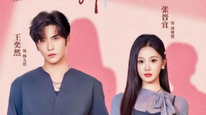 TRỌN BỘ - NGƯỜI ẤY TRONG CƠ THỂ TÔI VIETSUB ( Vương Dịch Nhiên , Trương Tấn Nghi )