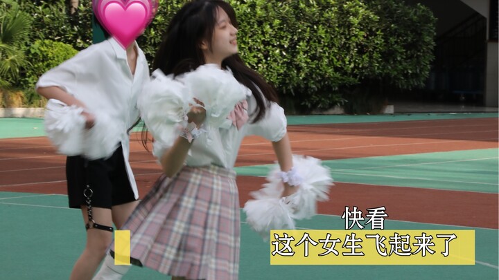 《青春的告白》～但是运动会啦啦操～个人直拍版 女团舞还是得看女高中生！