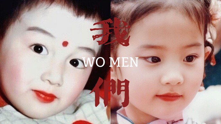 【售后糖点12 顾盼生辉】团圆快乐！原来你一直在这里！