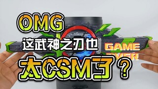 【韭菜的测评时间】PDX武神之刃带扣测评，要是早做成这样该有多好？