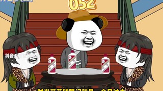 虾仁实施改土归流！