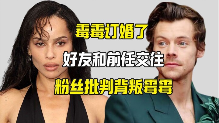 Taylor Swift's friend starts dating her ex—fans are furious