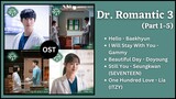 Dr. Romantic 3 OST (Part 1-5) | 낭만닥터 김사부3 | Doctor Romantic 3 [Playlist]