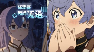 洛嘉莉:我不能当你的神吗？洛琪希:妈妈！菈菈只能我来生！