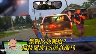 من الذي يُطلق الألعاب النارية في منطقة مُحَظَّرَةِ إطلاقها؟؟؟