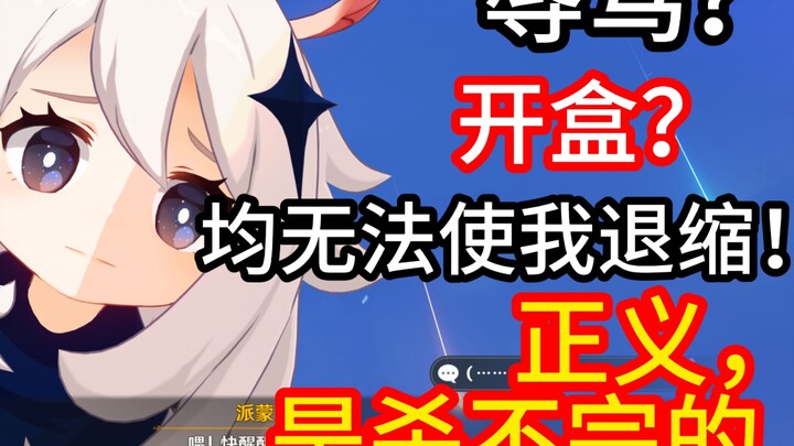 Đối đầu MXZ: Dù bạn mở hộp chửi bới hay xúc phạm tôi, tôi vẫn không lùi bước. Tôi sẽ kiên trì theo đ