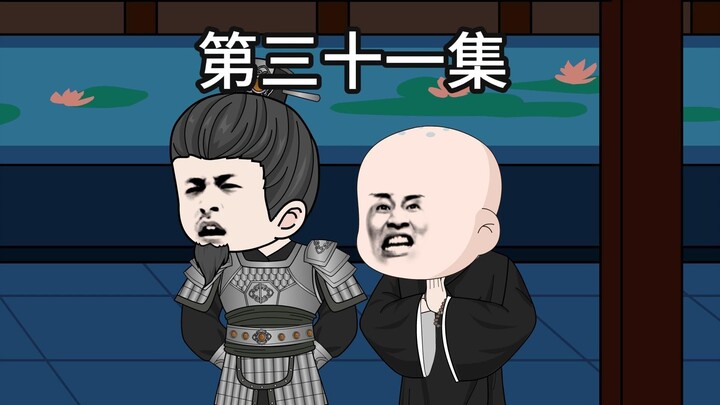 朱元璋父子四人抱团火拼，朱雄英救场！