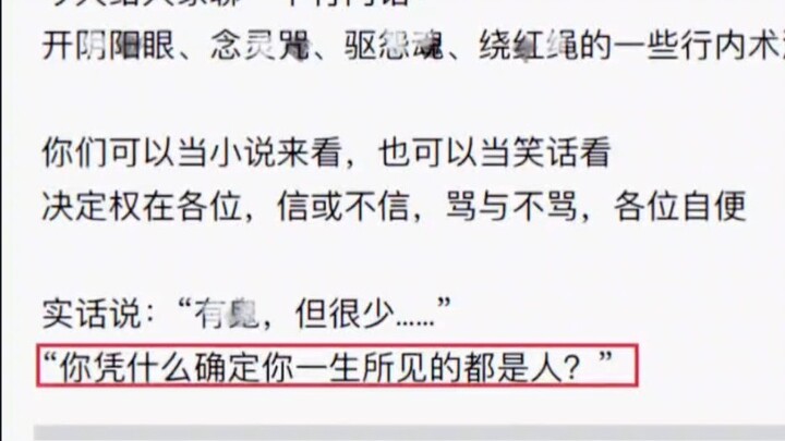 ผู้เขียนคนนี้มีแปรงสองอัน คนอื่น ๆ เขียนนวนิยายและเขาเขียนอัตชีวประวัติ