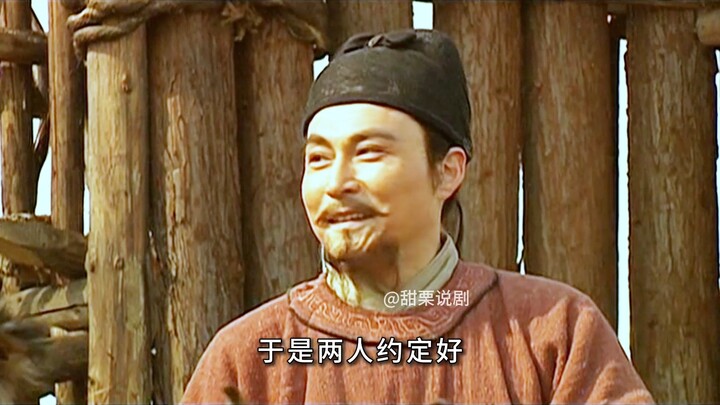 ถังเจี้ยนไม่เสียชื่อ 1 ใน 24 ขุนนางผู้สร้างบุญคุณแห่งหอรำลึกบูรพกษัตริย์จริงๆ ความสามารถด้านการทูตแล