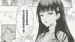 【纯】现在我终于有资格和你在一起了吗❤️