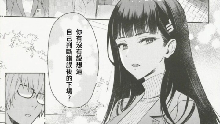 【纯】现在我终于有资格和你在一起了吗❤️