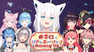 【#ホロシチュエーションAmongUs】狐はどう見てもクルーじゃろがい！【白上フブキ視点】