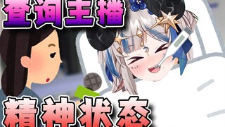 Nó đang cháy! Nó đang cháy! CPU của tôi đang cháy!