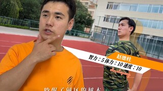 以爱情公寓的方式打开脱缰凯