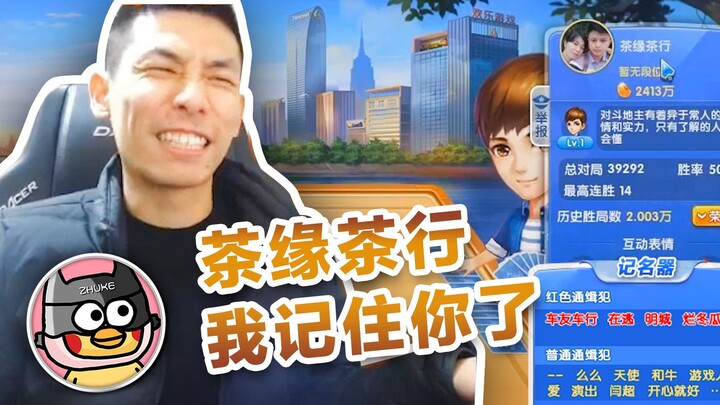 【Xuxu Baby】Brother Bao: Chayuan Tea Shop is just a side account for car enthusiasts, right? I’ve got
