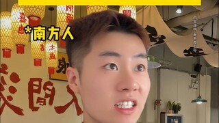 เมื่อคุณได้ทานถั่วแดงหิมะนุ่มที่ภาคตะวันออกเฉียงเหนือ