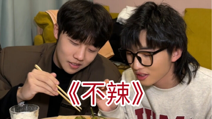 This thing is spicy on both ends… but it’s not spicy!