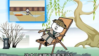 第13集：我该怎么教啊？