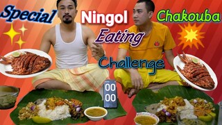 Ningol Chakouba Special Eating challenge Manipur || Ningol Chakoubagi mthel Chaba Hanba Thuba Tanaba