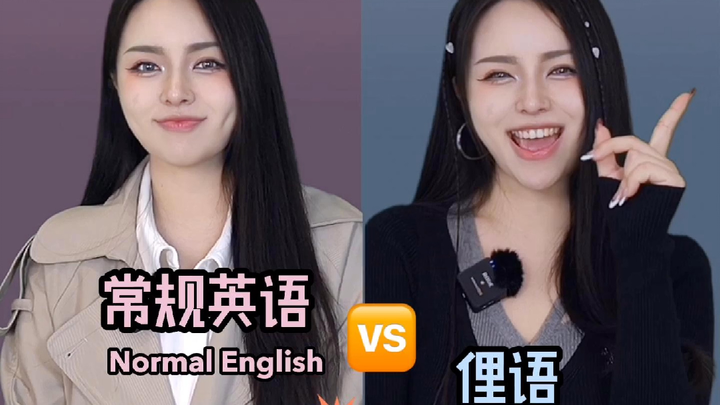 تعالَ وتشوّق لهجات الإنجليزية العامية!