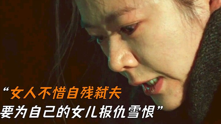 A woman resorts to self-harm and murder to avenge her daughter in “No Secrets”