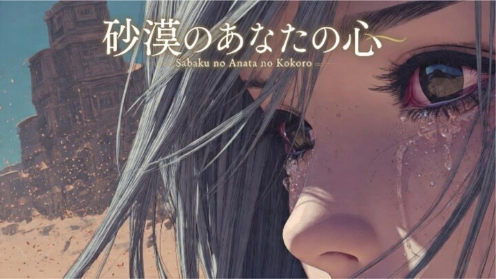 Aku Mencari Cinta di Hati yang Kosong | Sabaku no Anata no Kokoro⁉️