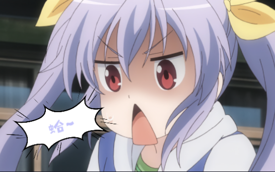 ~! เหลียนกลัวแทบตาย~!
