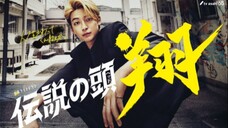 Densetsu no Head Sho Episode 5 [Sub Indonesia]
