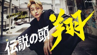 Densetsu no Head Sho Episode 5 [Sub Indonesia]