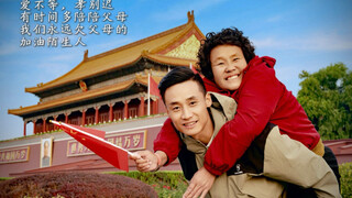 相片漂流瓶之背着妈妈去旅行的新疆母子