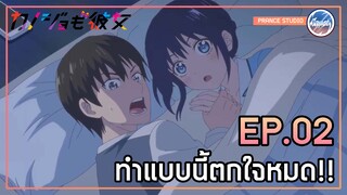 คิดมากไปหน่อย - Kanojo mo Kanojo | พากย์ไทย