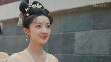 ฮ่องเต้หญิงฟ้าลิขิต EP.2/1