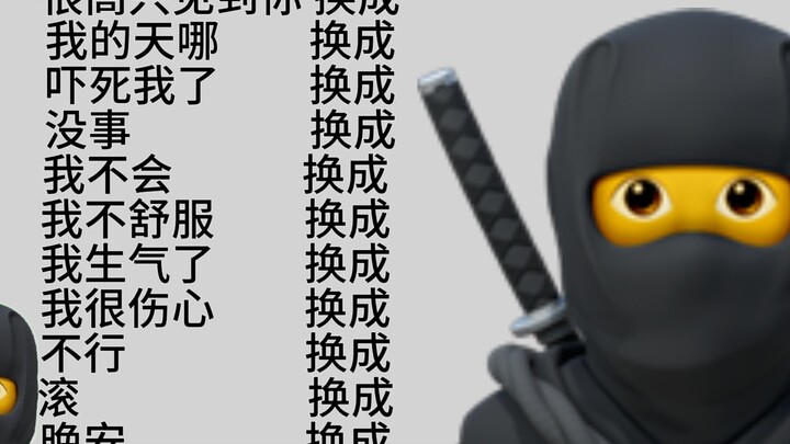 Beberapa Cara Ninja Bicara Mirip Reina