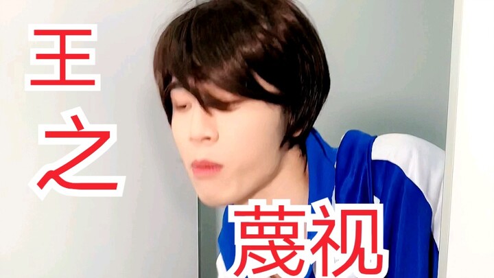 Bạn học, tờ giấy mượn lần trước bao giờ trả đây?