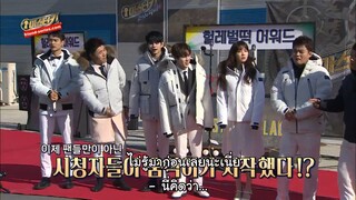 Master Key ep.8