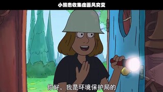 这是病得治