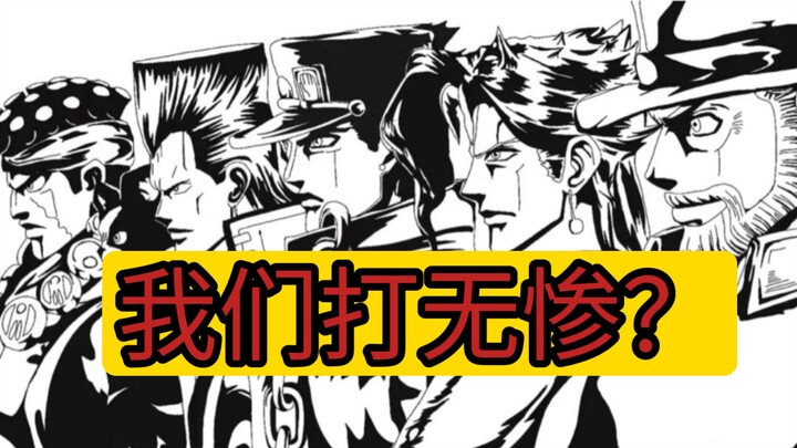 Can the entire Stardust Crusaders take on the demon king Muzan and have a chance of winning?