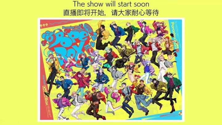 Paradox Live Dope Box 2025