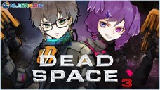 【DEAD SPACE 3】Aliven't Cosmos - The Third One【NIJISANJI EN | Ike Eveland】