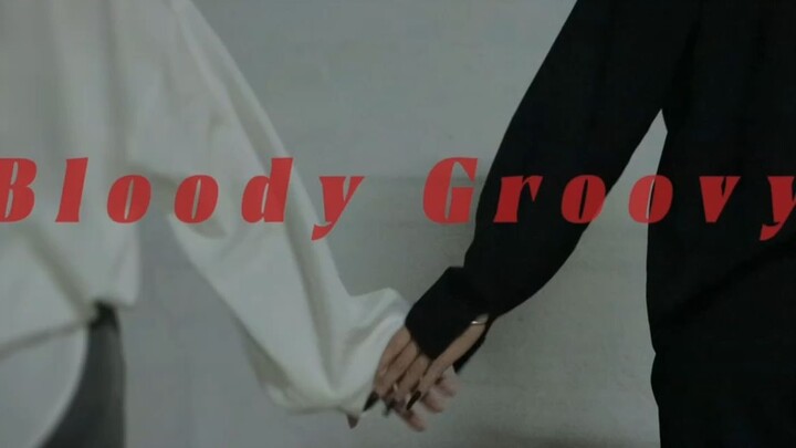 【ChroNoiR】ブラッディ・グルービー|Bloody Groovy (blanche.ver)【Doa asli x Qingyu】
