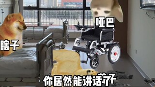 医生：这我治集贸啊