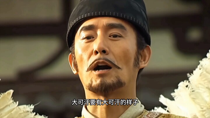 Heavenly Khan, So Cool