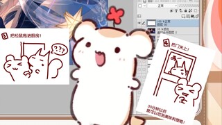 我喜欢跟松鼠一样关进厨房半小时就能吃到美味料理的东西