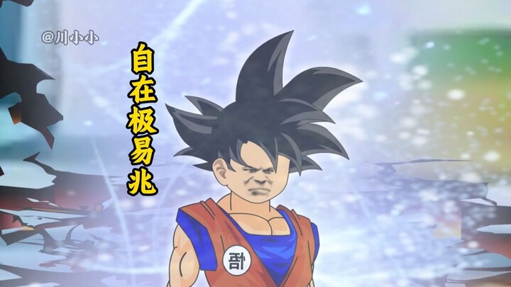 "Menembus Dragon Ball dan Menjadi Vegeta" Episode 74
