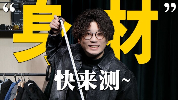 Cara Baca Data untuk Belanja Pakaian Online Tanpa Salah Ukuran? [Termasuk Panduan Pengukuran Seluruh