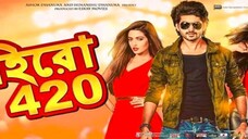 Hero 420 full movies