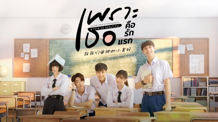 A LOVE SO BEAUTIFUL THAILAND | EP 2 ENGLISH SUB